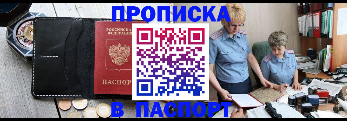 регистрация в Коврове