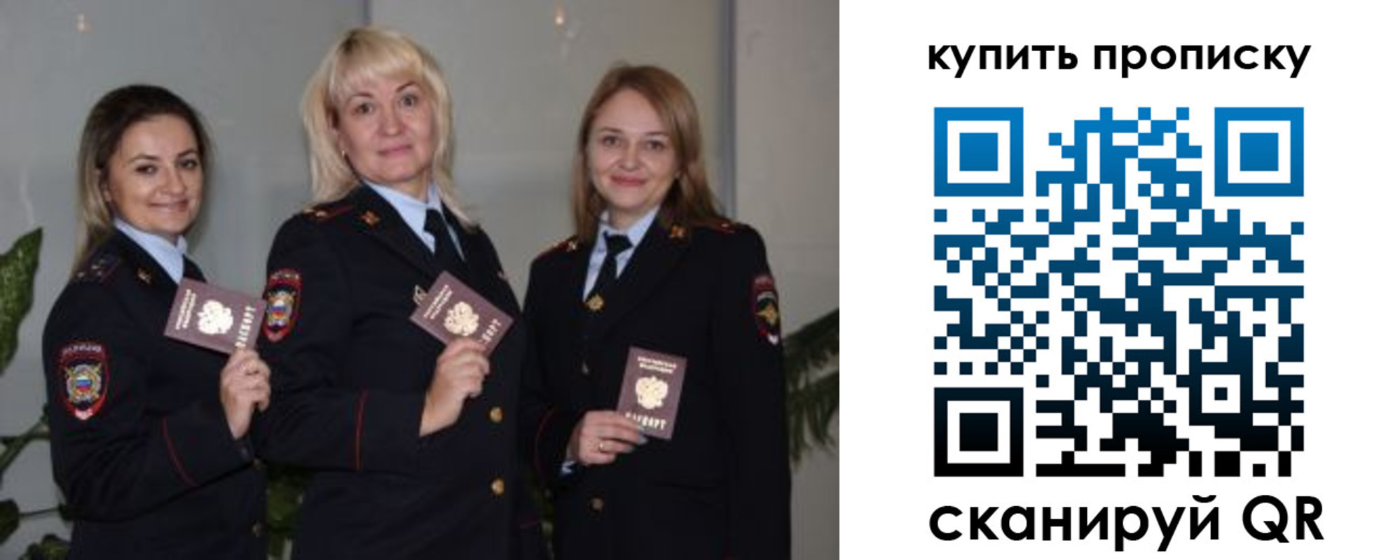 регистрация в Коврове