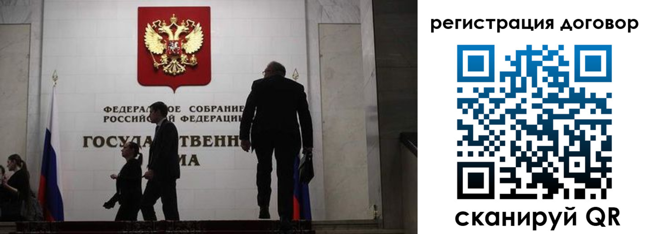 прописка паспорт в Коврове