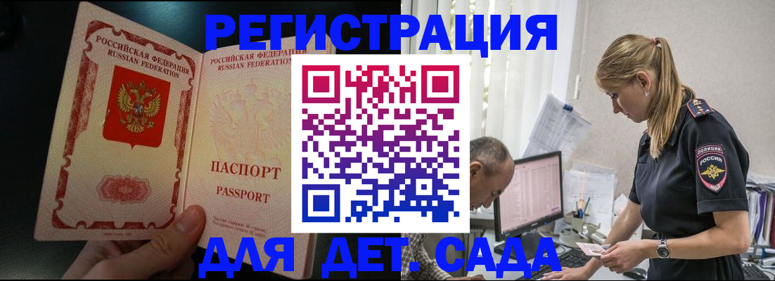 временная регистрация госуслуги в Коврове