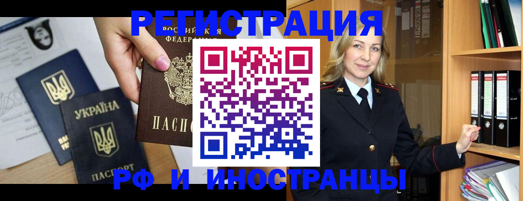 найти адрес прописки в Коврове