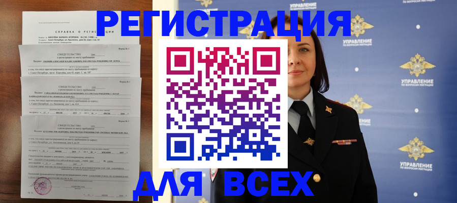 найти адрес прописки в Коврове